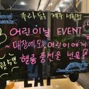 푸라닭제주서귀점