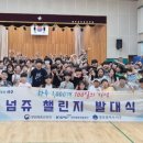 광주상무초등학교 이미지