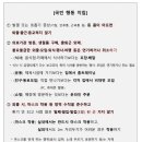 서울파크;서울목욕탕