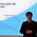씨큐아이컨설팅주