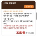 신생아작명[지인작명연구소]아기이름작명 내돈내산 후기