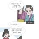 신라왕의 종형 김일성은 어떻게 지냈을까? 이미지