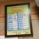 도원보쌈 이미지