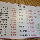 최강면의전설 이미지