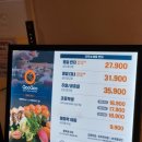 도그바라기 | [노원] 아기랑 주차 가능 외식 맛집 추천 - 쿠우쿠우 (가족모임 룸 구비)