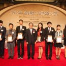 이오경영컨설팅 | 경영컨설팅회사 KMAC(한국능률협회컨설팅) 11회공모전 대상 수상후기 - 이지선(카이스트)