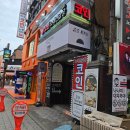 한식요리 B반 | 잠실역 방이 술집 조조모모 솔직 후기 | 분위기 좋은 퓨전 한식 요리주점