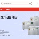 (주)우수컴퍼니 이미지