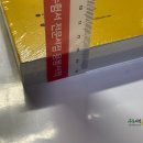 전경식 Daum카페