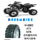 타이어드림 이미지