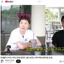 카이스트 청강생 시절 단짝과 재회한 서인영 리엔장성형외과 임윤민 원장 진솔한 후기