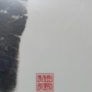 베베랑스티커