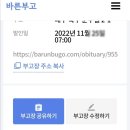 바른모바일 이미지