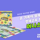 (주)에디스 이미지