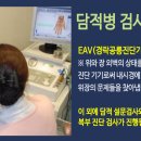 (주) 위담 이미지
