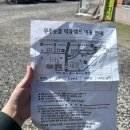 덕유캠프농장 | 대전근교캠핑장 덕유캠프농장 D2 사이트 1박2일