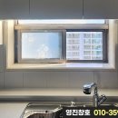 영진유리샷시 이미지