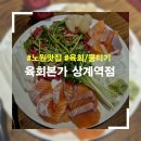 상계역주변-1 이미지