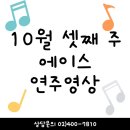 (주)대신에이스