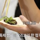 단성무이 - 군산시 | 단성무이