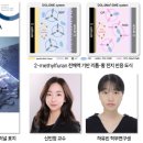 성신밧데리