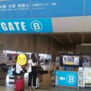 [20160719] 간사이와이드패스와 함께한 일본여행, 2. 신오사카역 도착 및 짧은구간 신칸센 이용! 이미지