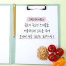 365늘푸른한의원 이미지