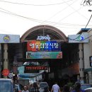 백호식육점