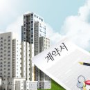 오름아파트 이미지