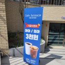 카페 파마씨에(Cafe Farmacie) 네이버블로그