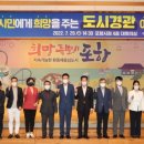 도시와경관