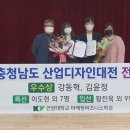 충남디자인 이미지