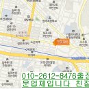 부천전기철물 이미지