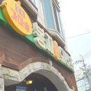 봉자도너츠 이미지