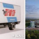 한진기술공사