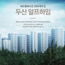 대명부동산중개 이미지