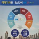 항동프라자 이미지