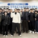 경상국립대학교 융합과학기술대학원 이미지