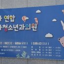 율하연합소아청소년과의원 이미지