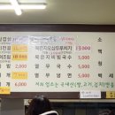 민혜네묵은지삼겹살 이미지