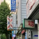 솥뚜껑식당 이미지