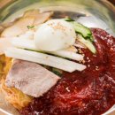 그래밀면