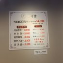 오  윤식당 | 석쇠불고기 한정식 맛집 창원 윤식당ㅣ부모님 식사 모임 장소 추천