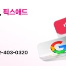 샤오홍슈, 중국 현지화 전략 마케팅 회사! 픽스애드 in SHANGHAI