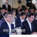 국민청원 및 제안 - 동의 부탁 드립니다 이미지