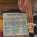 만경식품 이미지