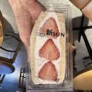 [후쿠오카] 후르츠산도 맛집 과일 샌드위치 후르츠가든 신선 후기! 하카타역 필수 디저트