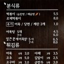 김밥부엌