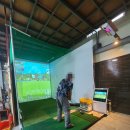 곤지암스크린골프 이미지