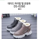데이드